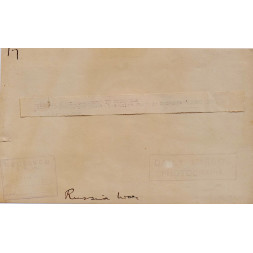 Rivoluzione Russa - 1917